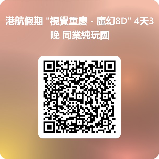 QR Code_c